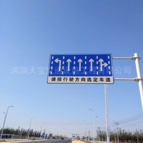 黔西南布依族苗族自治州道路标牌制作_公路指示标牌_交通标牌厂家_价格