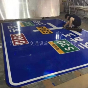黔西南布依族苗族自治州交通标志牌制作_公路标志牌_道路标牌生产厂家_价格
