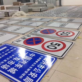 黔西南布依族苗族自治州城市标志牌制作_指路标志牌_标志牌生产厂家_价格