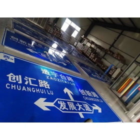 咸宁市道路交通标志牌 城区指示标识牌 旅游景区指路标志牌 厂家 价格