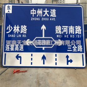 黔西南布依族苗族自治州城区交通标志牌 道路车道指示标牌 反光标识指示牌杆厂家 价格