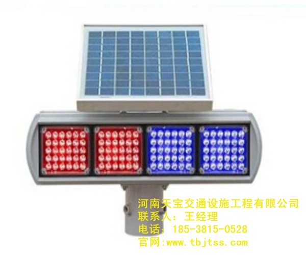 扬州太阳能爆闪灯厂家|太阳能爆闪灯批发