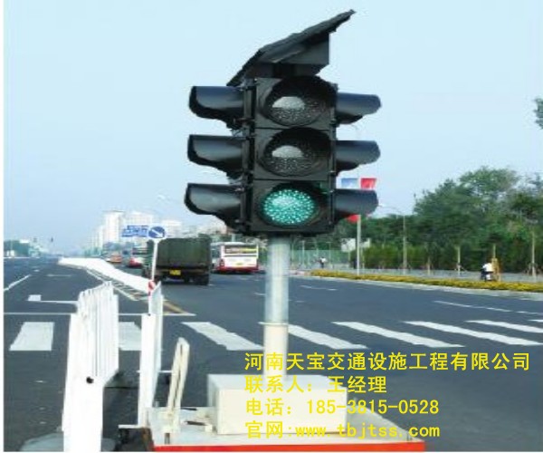 绛县移动信号灯厂家|电子信号灯施工|信号灯批发