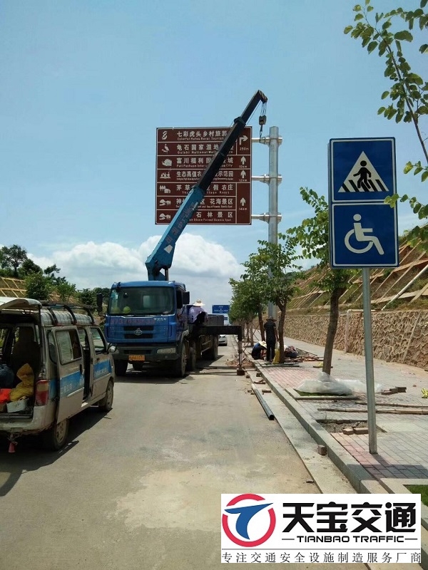  大悟4A级旅游景区交通指路标牌施工安装项目工程