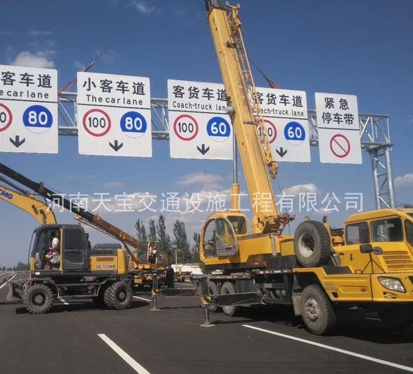 宜城高速标志牌厂家|公路标志牌制作|指路标志牌生产厂家