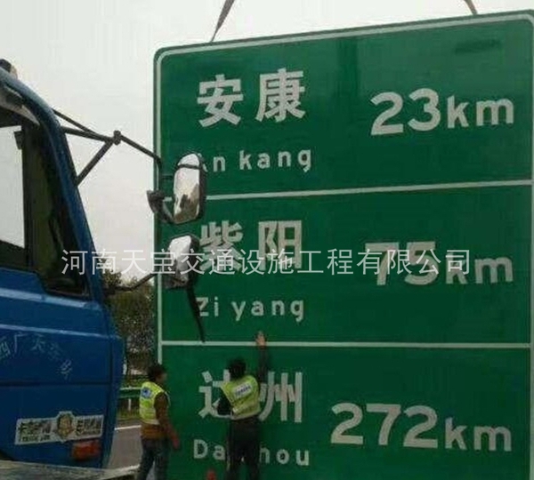 荆门公路标志牌厂家|公路反光标牌制作|高速标志牌生产厂家