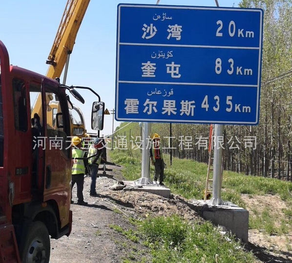 廊坊道路标志牌制作厂|指路标志牌加工厂|反光标志牌厂家