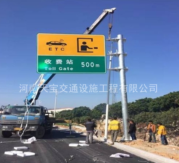义县公路指示标牌厂家|交通标志牌制作|反光标牌生产厂家