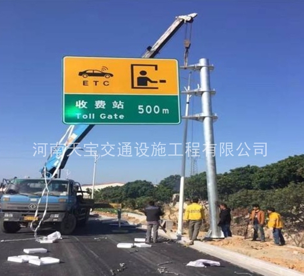 合川公路指示标牌厂家|交通标志牌制作|反光标牌生产厂家