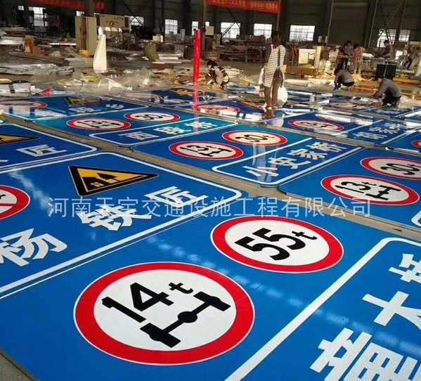 忻州省道交通标志牌厂家|省道指路标牌生产厂|交通标牌厂家