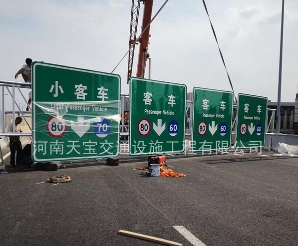 汉阴高速指路标牌制作|高速标志牌加工厂|公路标志牌厂家
