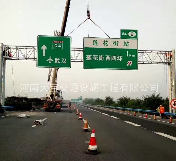 山东高速公路标牌厂家|公路指路标牌制作|指示标志牌生产厂家