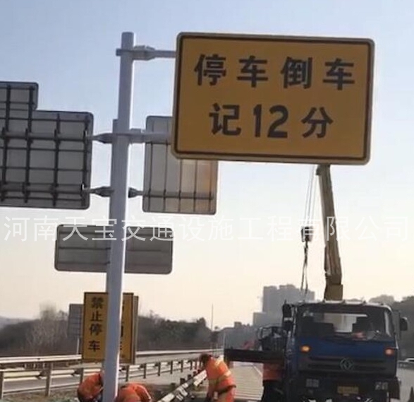 北京交通标志牌制作|反光标志牌加工厂|道路标牌生产厂家